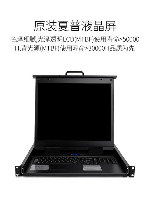 kvm切换器16口 带19英寸lcd显示器配vga接口线 16进1出电脑转换器鼠标