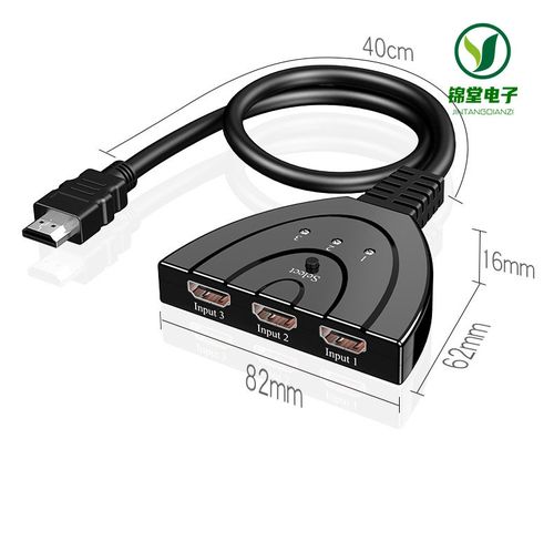厂家直销 hdmi切换器三进一出 4k款 hdmi猪尾巴转换器 hdmi切换器